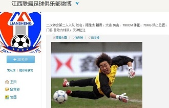 访信任队友