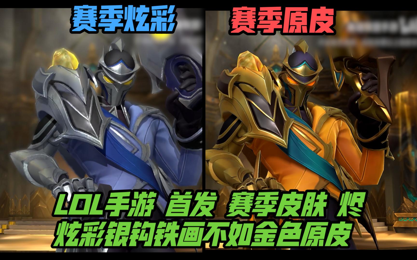 EDG公布春季赛大名单：主教练Maokai 监督Clearlove