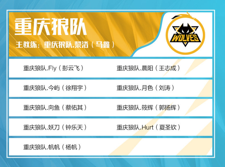 他真会啊？管泽元蝎子大杀四方 957爆打钦元 957队1-0icon队