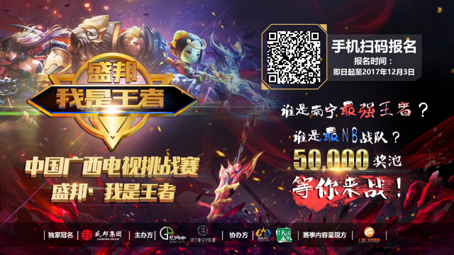Team WE 3-1战胜OMG，晋级下一轮