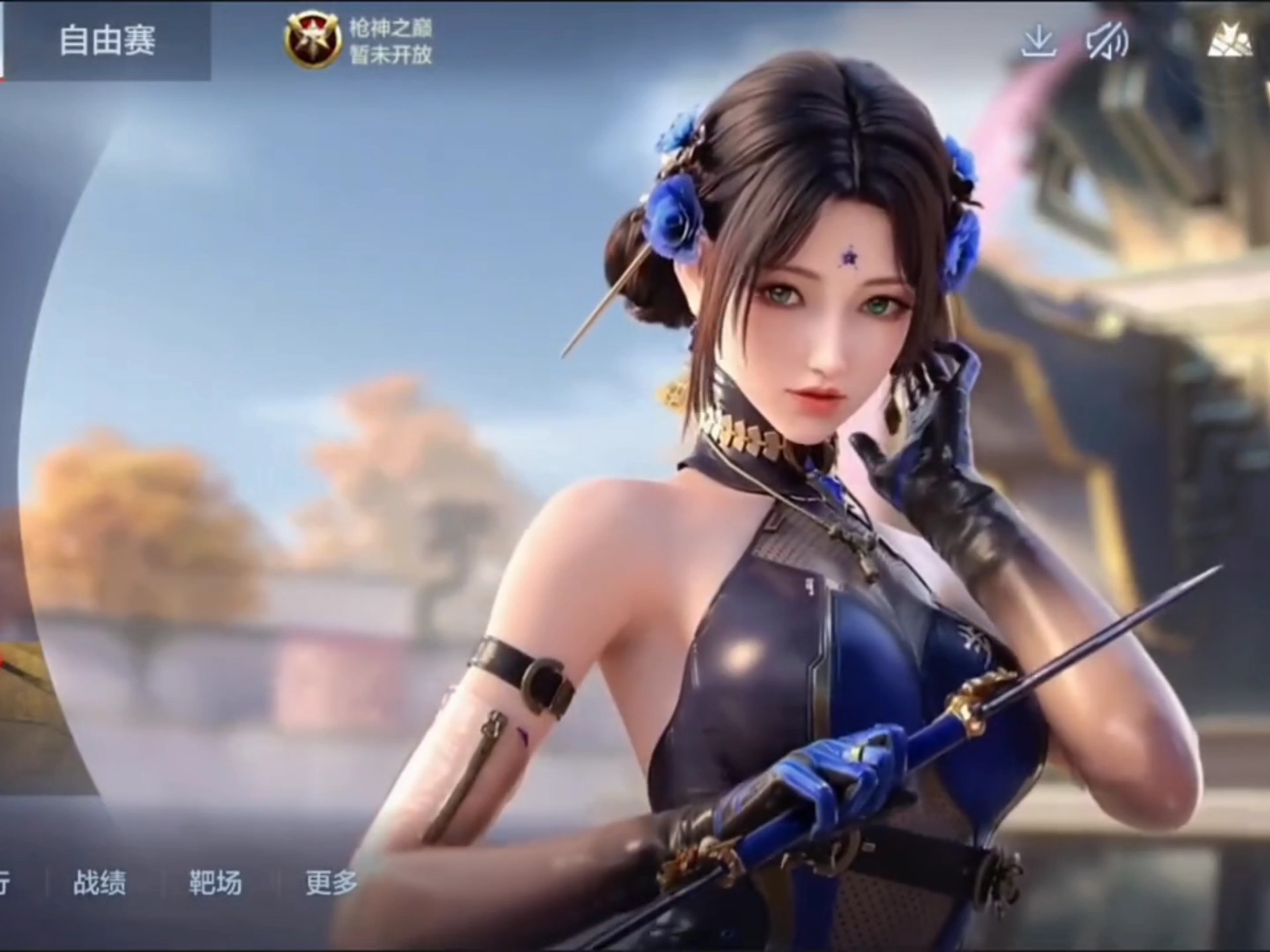 转向的